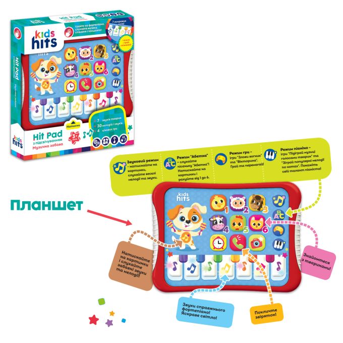 Планшет Kids Hits арт. KH01/009 (48шт)"Музичний фанат".батар.укр  мова навчання,р-р 23,8*17*2см, короб.25*27*4см