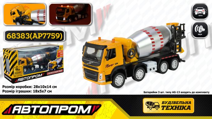Будтехніка мет. АВТОПРОМ арт.68383(AP7759) (32шт/2), 1:50 VOLVO Автобетонозмішувач, бат,світло,звук,рухливі деталі,у короб. 28*14*10см