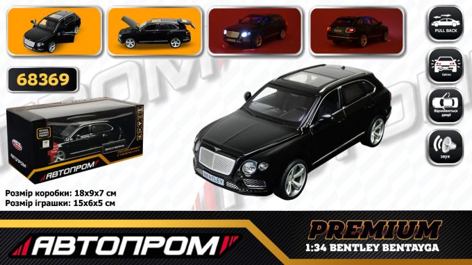Машина мет. АВТОПРОМ арт. 68369 (48шт/2) 1:34 BENTLEY BENTAYGA, батар, світло, звук, відкр.двері, короб. 18*9*7 см