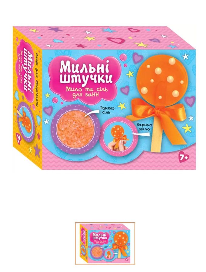 гр Мильні штучки "Цукерка ЧУДИК" 10100594У (укр) "Ранок"