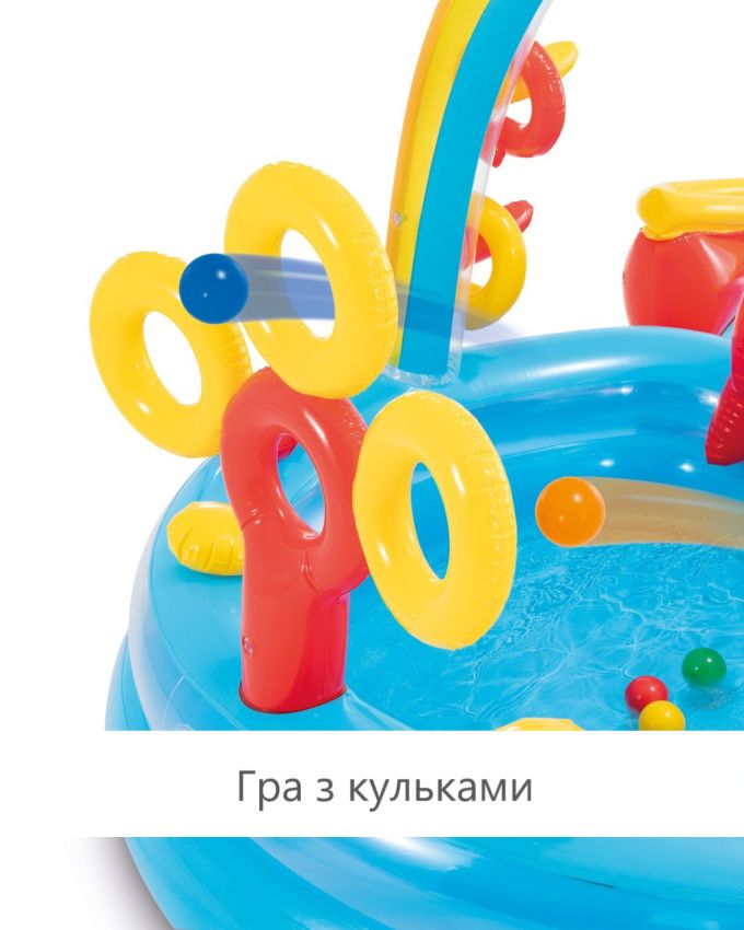Дитячий надувний басейн "Rainbow" з гіркою, кільцями та фонтанчиком Intex 57453