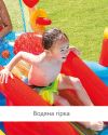 Дитячий надувний басейн "Rainbow" з гіркою, кільцями та фонтанчиком Intex 57453