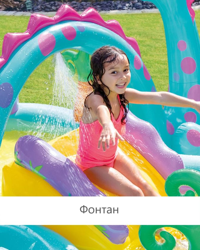 Дитячий надувний басейн "Dinoland" з гіркою та фонтанчиком Intex 57135