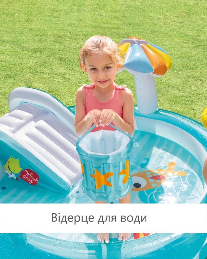 Дитячий надувний басейн "Croco" з гіркою та фонтанчиком Intex 57165