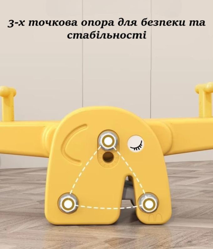 Гойдалка-балансир Terrio “EleFun” Жовта 130 см