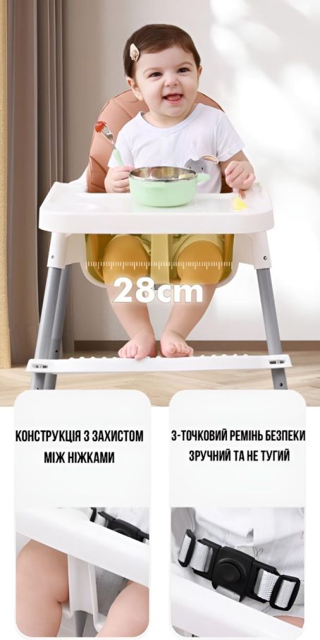 Регульований стілець для годування 2в1 Terrio Рожевий