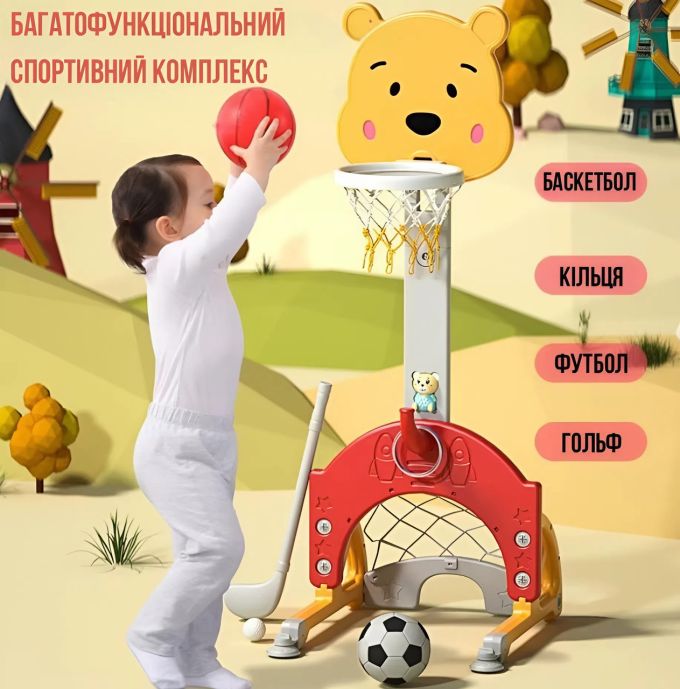Дитячий спортивний комплекс з музичною колонкою 4в1 Terrio "Bear" Червоно-жовтий