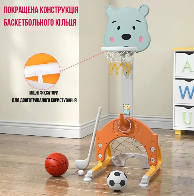 Дитячий спортивний комплекс з музичною колонкою 4в1 Terrio "Bear" Червоно-жовтий