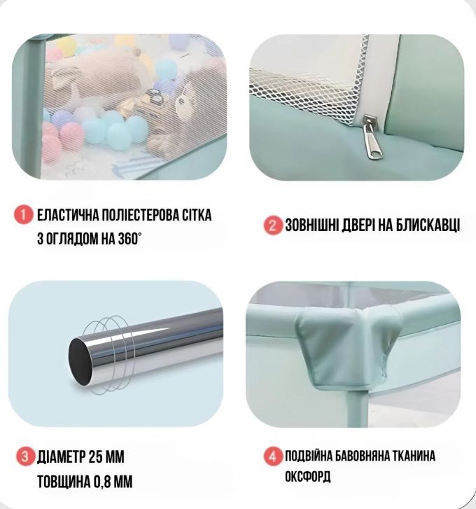 Дитячий манеж Terrio Lion L 150х180 см Сірий з двома ручками і 60 різнокольоровими м'ячами