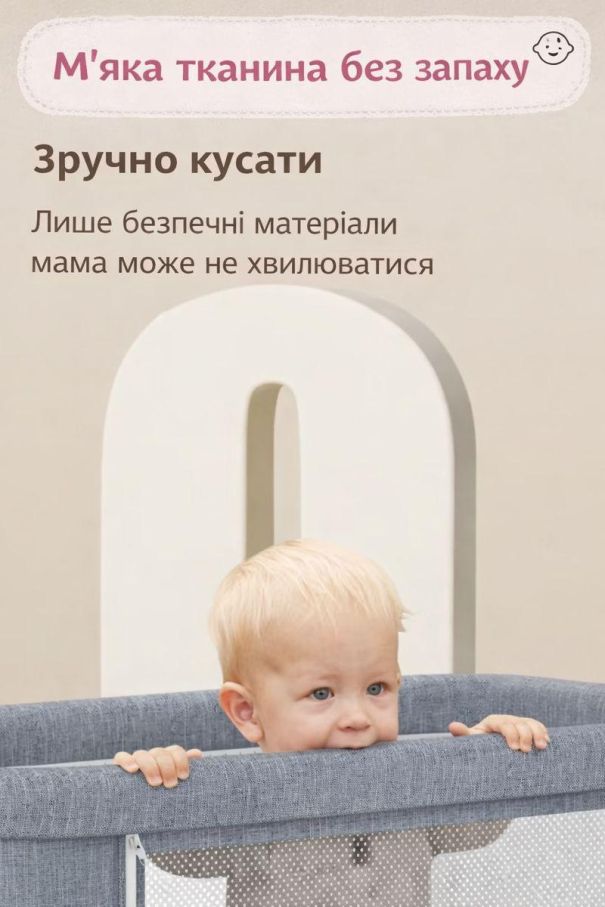 Мультифункціональне ліжечко для новонароджених Terrio "Dolly" Сіре