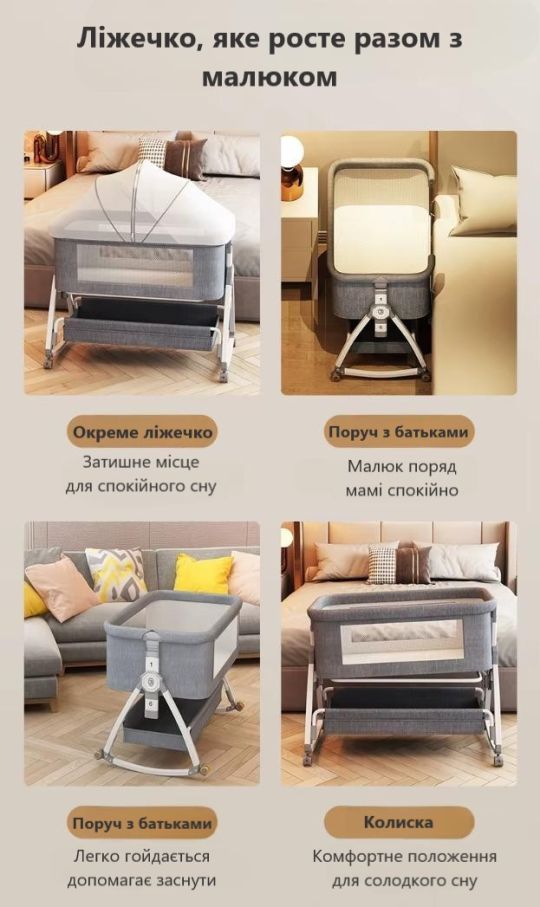 Мультифункціональне ліжечко для новонароджених Terrio "Dolly" Сіре