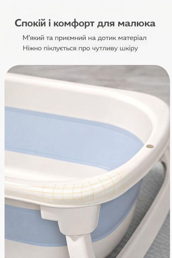 Ванночка складна для дітей Terrio з подушкою та термометром Оливкова