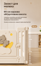 Дитячий манеж Terrio Moon Bear M 120х180 см з пластиковими дверима, двома ручками і 60 різнокольоровими м'ячами