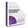 Килимок масажний Ortek "Колючки" 1 сектор Графітовий 35x25 см