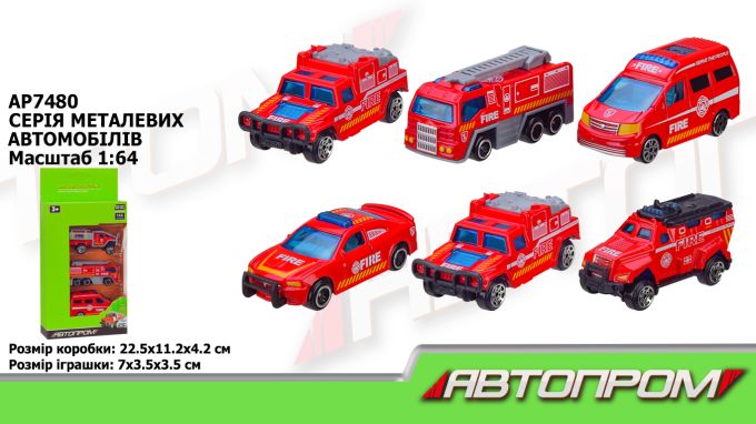 Набір машин мет.  АВТОПРОМ арт. AP7480 (72шт/2) короб.22,5*11*4,2см