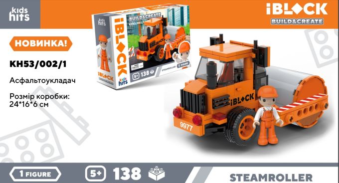 Іграшка конструктор Kids hits IBLOCK JUNIOR арт. KH53/002/1    138дет, у короб. 24*6*16см