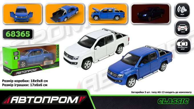 Іграшка машина мет. АВТОПРОМ арт. 68365,  1:30, бат,світло,звук,відкр.двері,у коробці 18*9*8