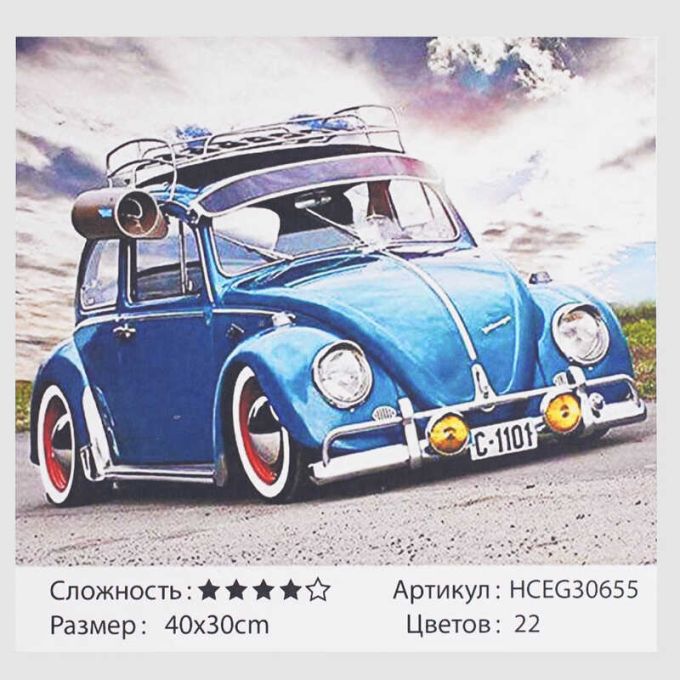 Картини за номерами HCEG 30655  "TK Group", "Жук", 40*30 см, у коробці