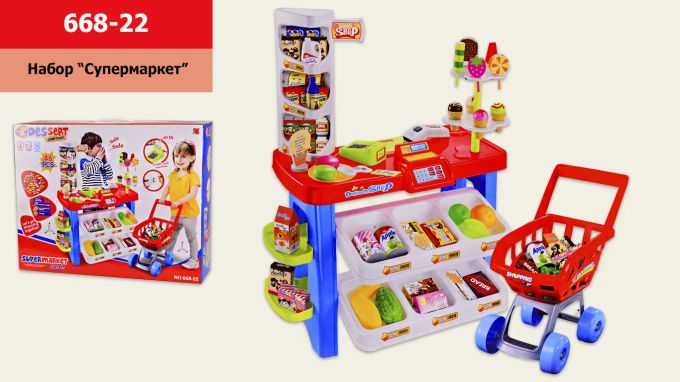 Супермаркет набір арт. 668-22 (8шт) світло, звук, каса, візок, продукти, у коробці 57 * 17 * 45 см, р-р іграшки - 56 * 27 * 76 см