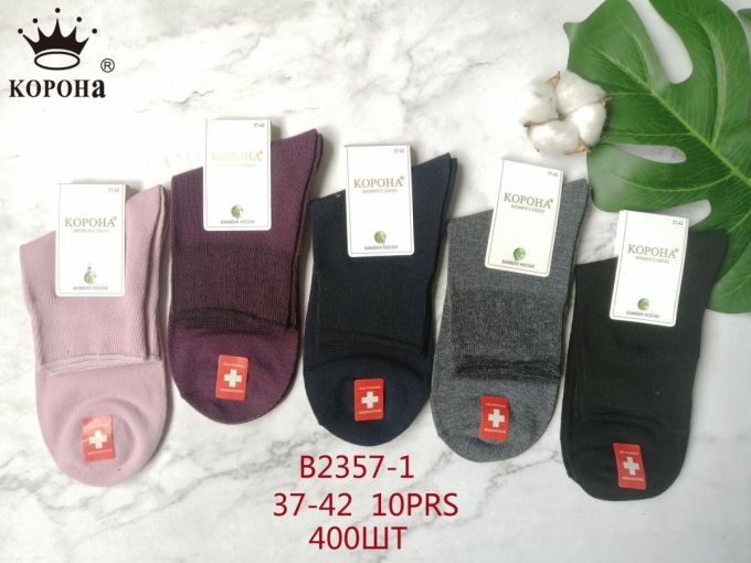 Шкарпетки Жіночі №2357 (уп 10 шт) хлопок середні медичні Корона