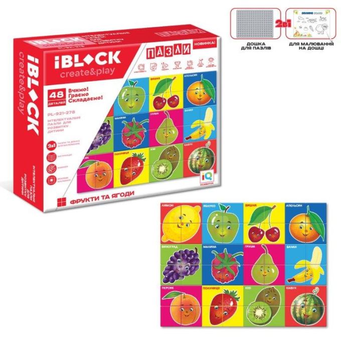Ігровий набір 2в1 дошка для малювання+пазл IBLOCK  PL-921-278