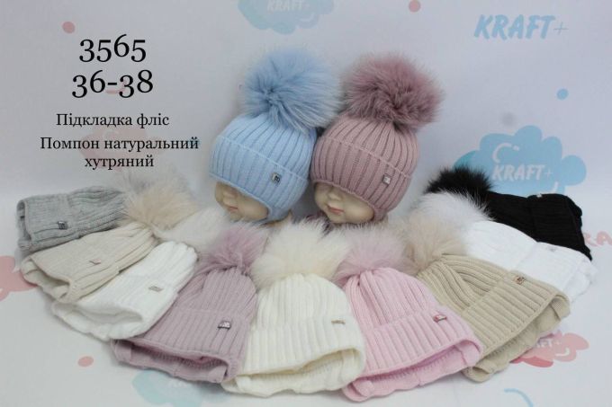 Шапка дитяча на флісі 3565