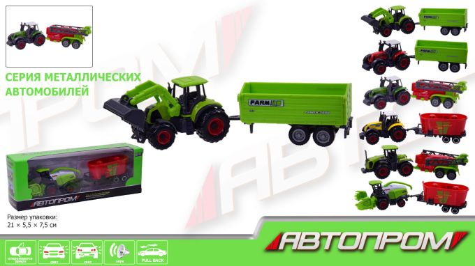 Сельхозтехника металл 7804  "АВТОПРОМ"