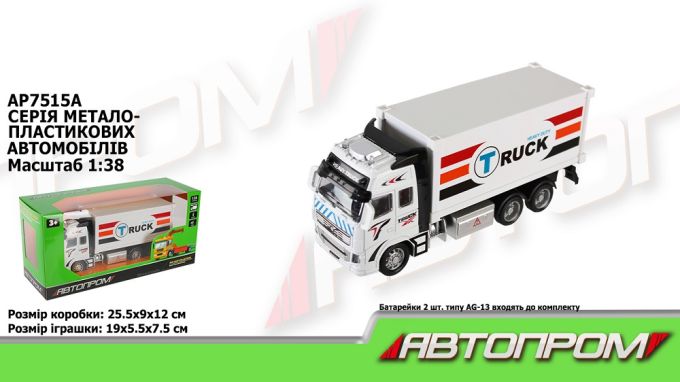 Машина мет. АВТОПРОМ арт. AP7515A (48шт/2)  1:38, фургон, батар.,світ.,звук, короб.25,5 * 12 * 9см