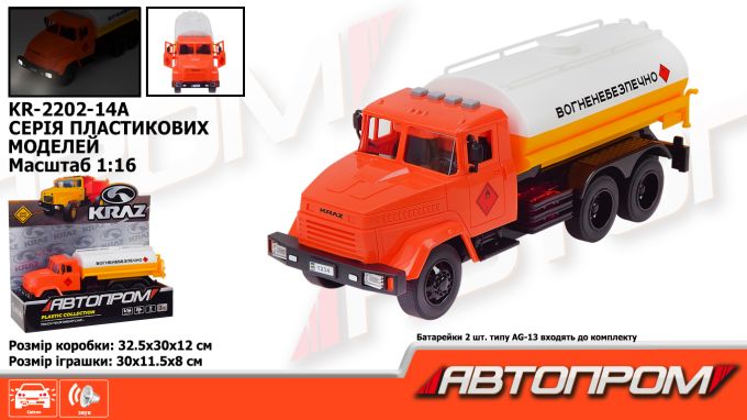 Бензовоз АВТОПРОМ КРАЗ арт. KR-2202-14A (12шт) батар.світло ,звук,  короб. 32,5*19*12см
