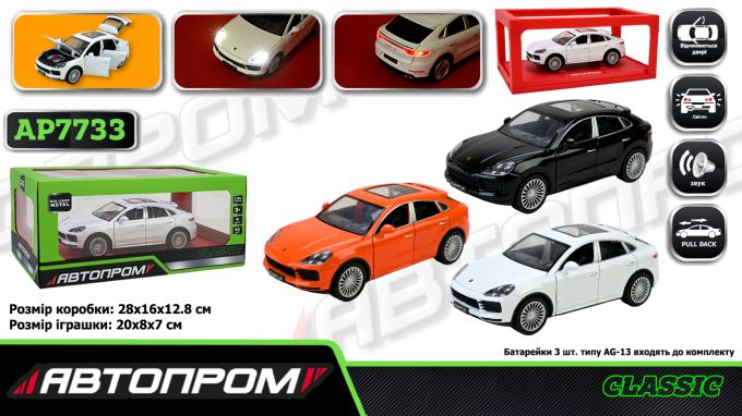 Машина мет. АВТОПРОМ арт. AP7733 (12шт/2) 1:24 Porsche cayenne, батар,світло,звук,відкр.двері,короб. 28*16*12,8см