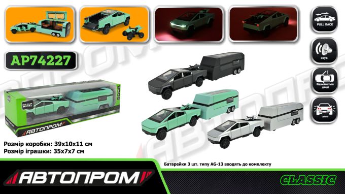 Машина мет. АВТОПРОМ арт. AP74227 (12шт/2) 1:32 Tesla pickup truck trailer rv set, батар,світло,звук,відкр.двері,короб. 19,5*9*9см