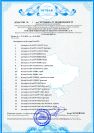 Бустер FreeON Taurus Fix, blue