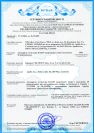 Бустер FreeON Comfy, blue - light gray