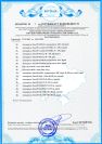 Бустер FreeON Comfy, blue - light gray